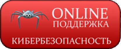 On-line Сетевичок.рф